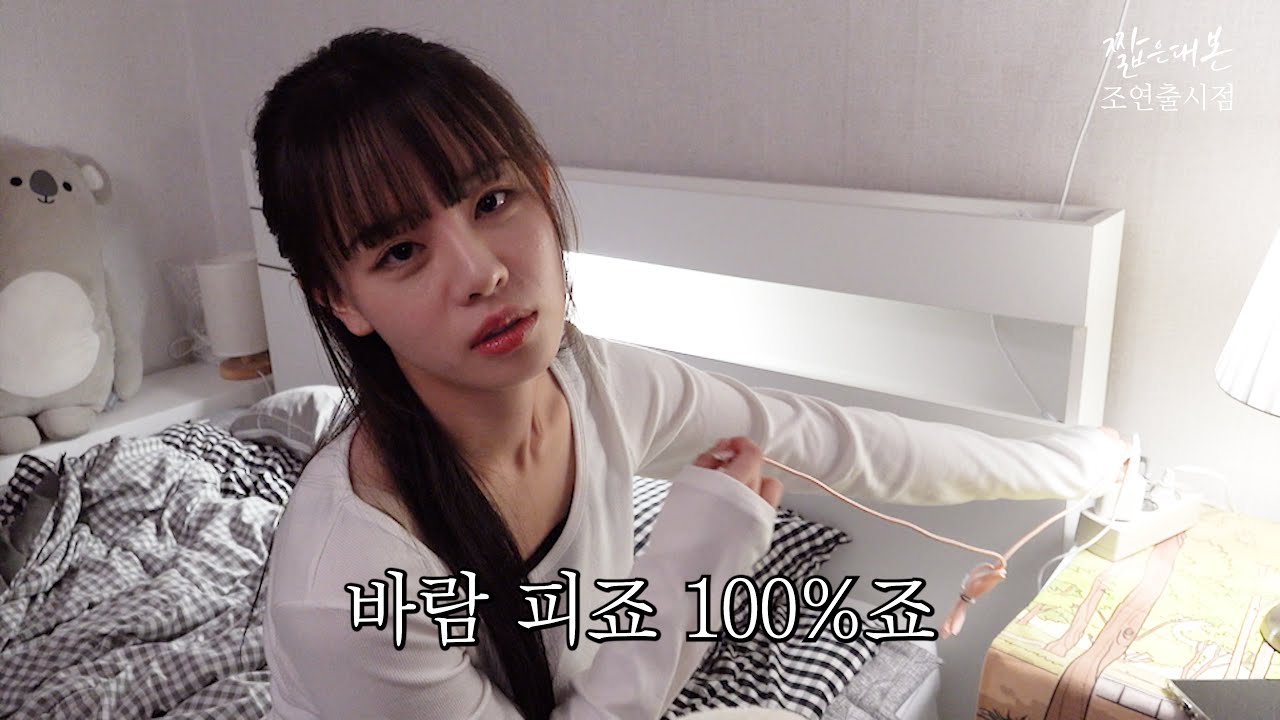 애인이 바람 필 때 느낌