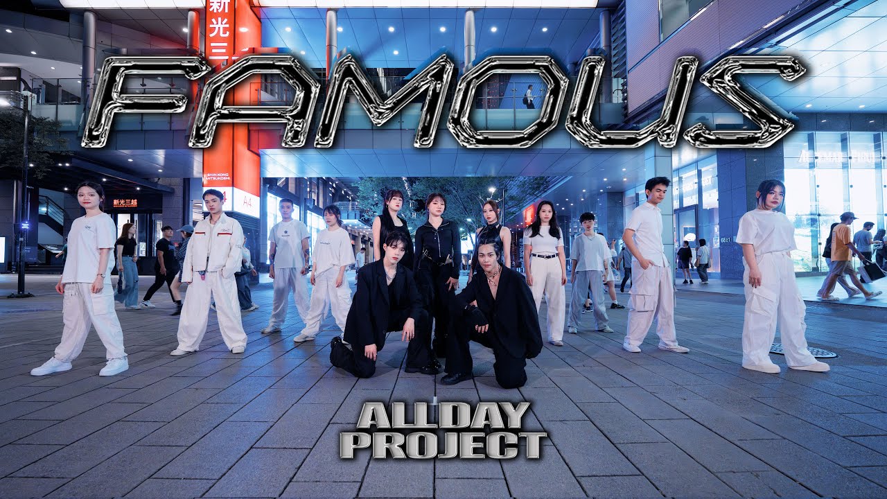 [KPOP IN PUBLIC | ONE TAKE | 4K] ALLDAY PROJECT(올데이 프로젝트)“FAMOUS”Dance Cover from TAIWAN