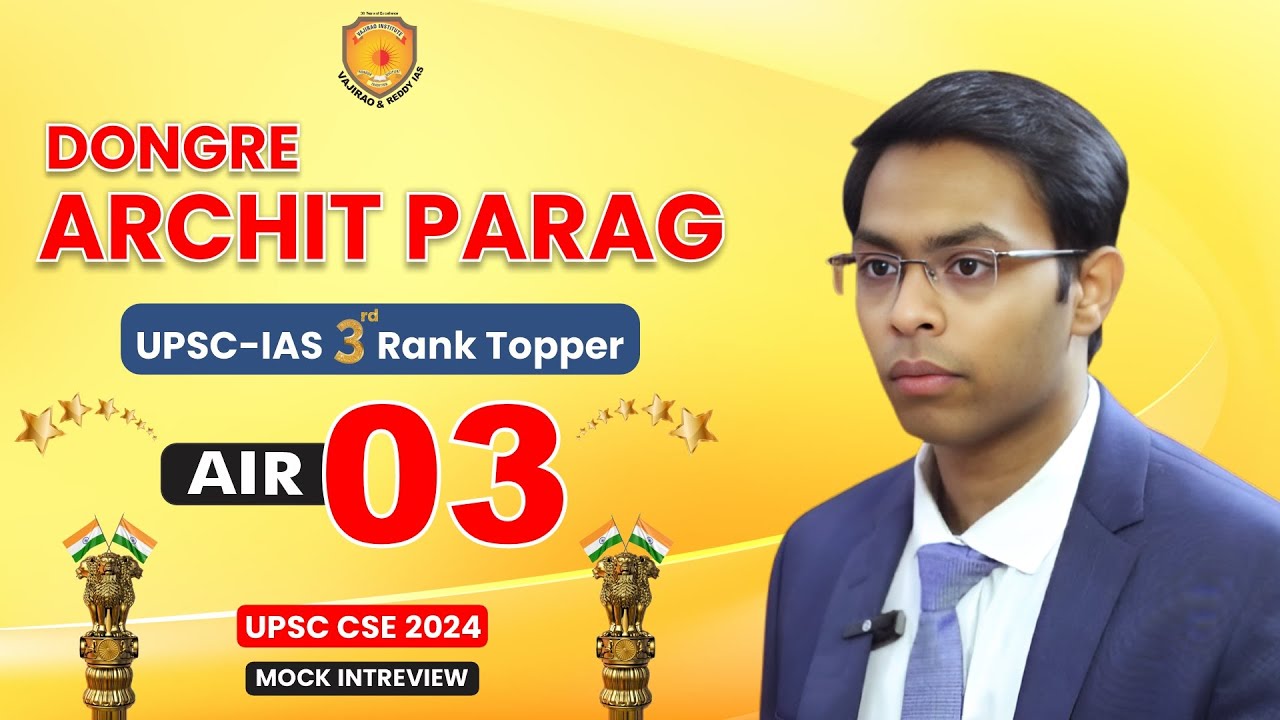 Dongre Archit Parag AIR 3 IAS - UPSC CSE 2024: пробное интервью с Topper's | Институт Ваджирао и ...