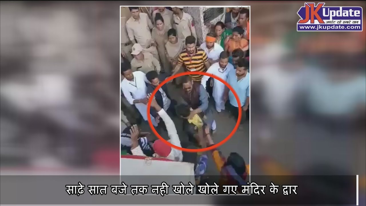 Machail Chadi Yatra a deep controversary | प्रभुत्व के लालच ने मचैल छड़ी यात्रा पर लगाया ग्रहण
