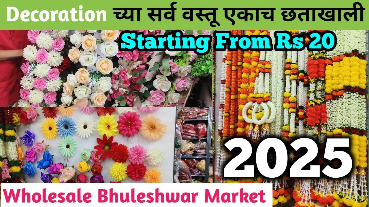बापरे सजावटीच्या सर्व वस्तू एका ठिकाणी/Artificial Flower/ Bhuleshwar Market/ Ganpati decoration 2025
