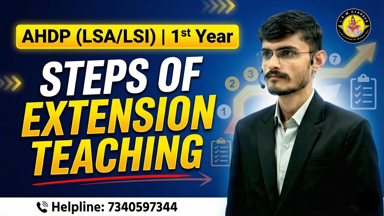 Steps of Extension Teaching | Extension Teaching Process Explained in Hindi | AHDP | #extension