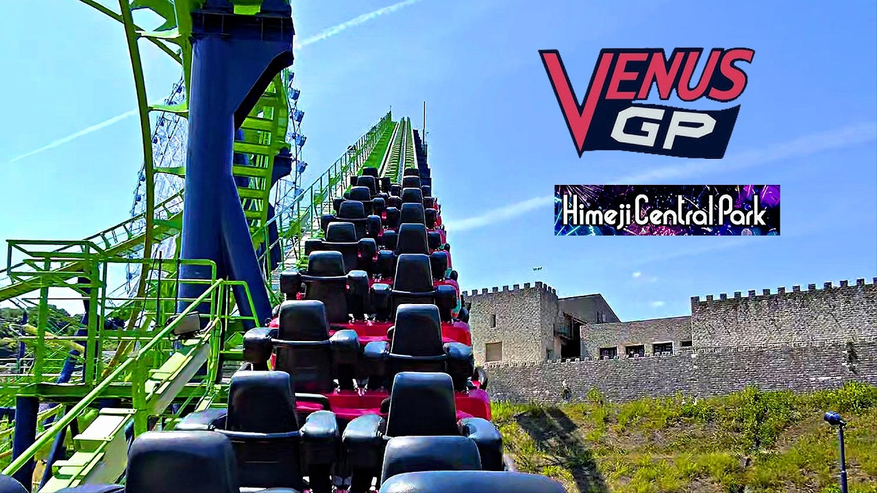2025 Venus GP Roller Coaster On Ride POV Himeji Central Park