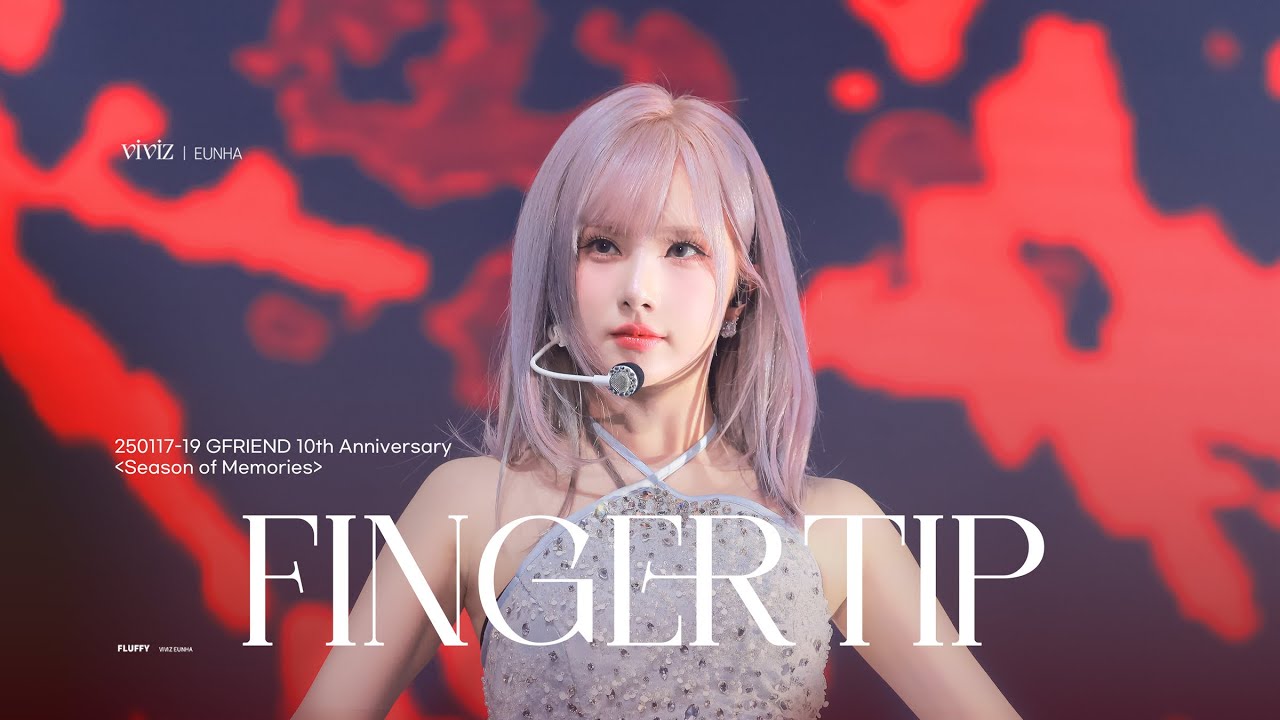 250117-19 GFRIEND 10th anniversary Season of Memories 여자친구 은하 'FINGERTIP' 직캠 (GFRIEND EUNHA)