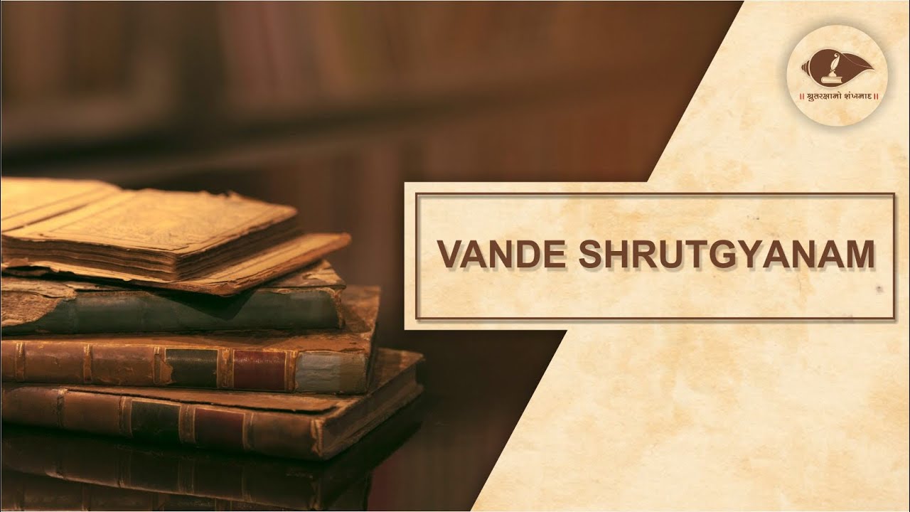 Vande Shrutgyanam