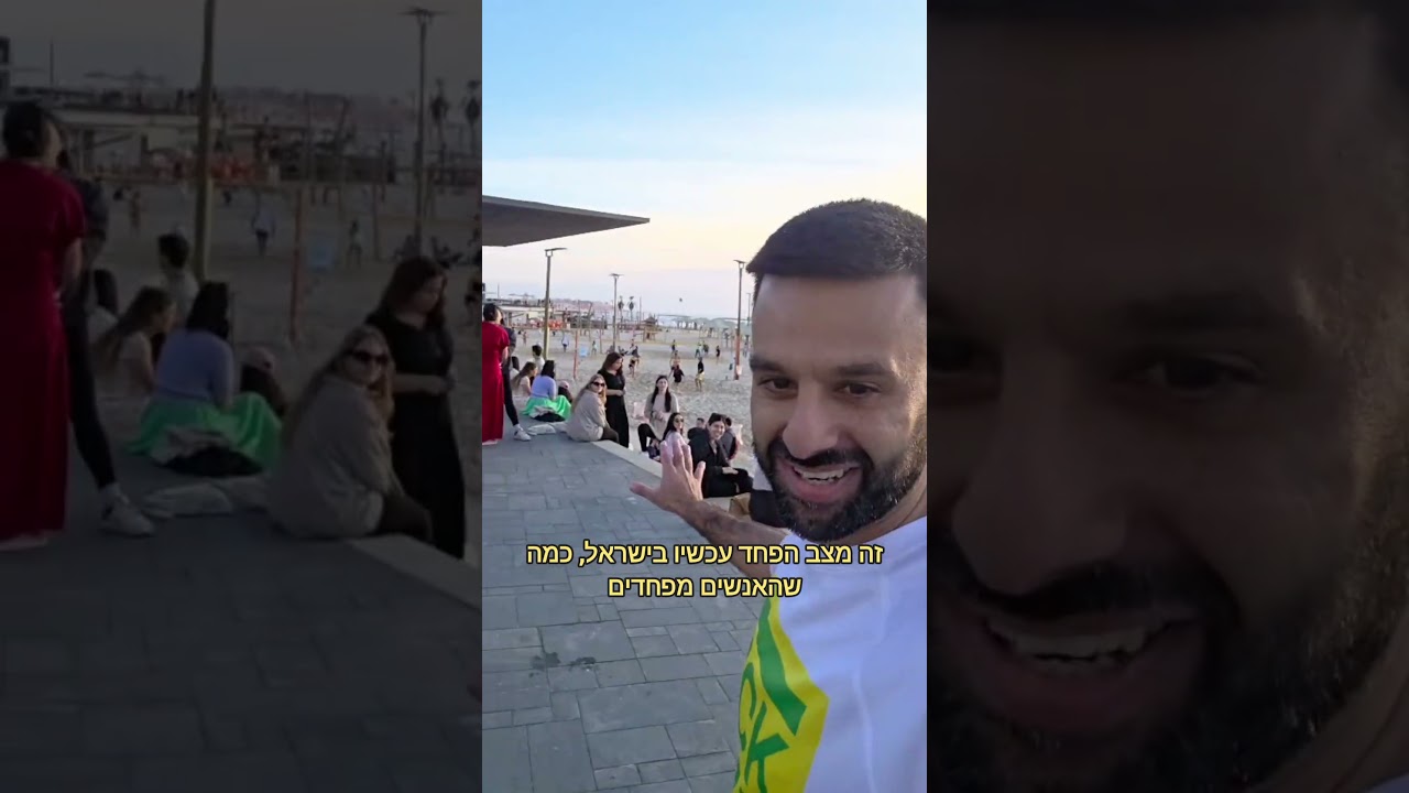 בואו ניקח את העולם הערבי לסיבוב בחוף הים של תל אביב בעיצומה של מלחמה
