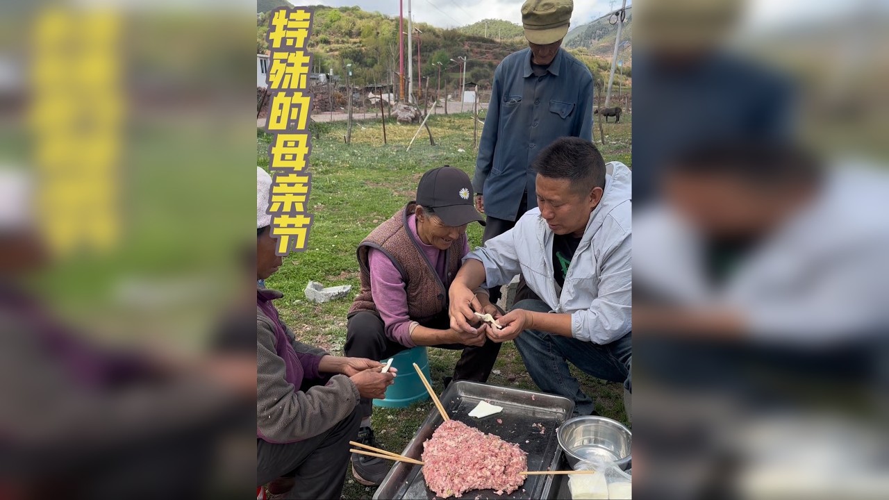 我们翻山越岭，用一碗热腾的抄手证明，爱永远不会缺席，祝天下所有妈妈，母亲节快乐