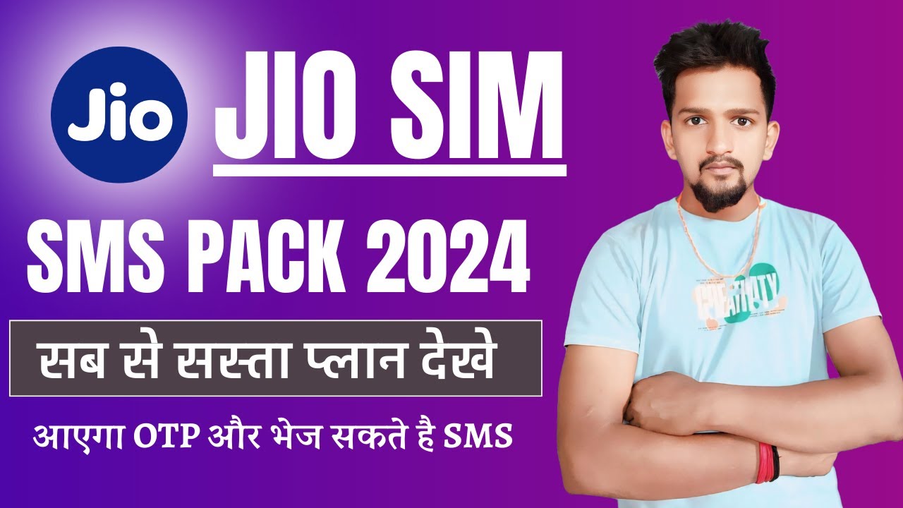 🔥 Jio Sms Pack Recharge Plan 2024 | Jio only Sms Pack Recharge 1 Day | Jio New Sms Plan
