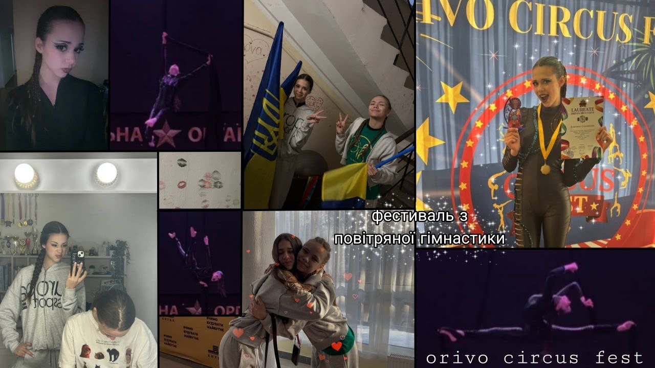 фестиваль з повітряної гімнастики. Orivo circus fest.