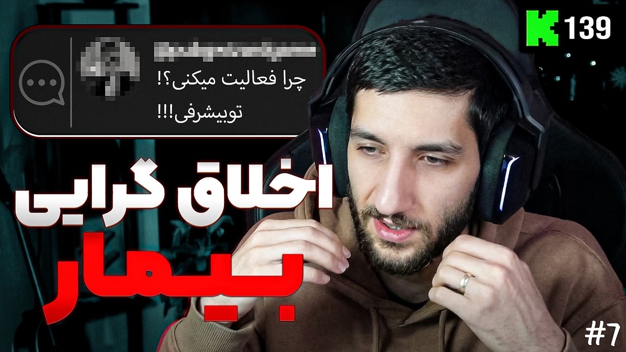 باورم نمیشه به اینجا رسیدیم...