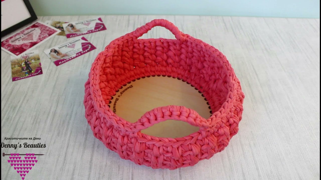 Как да си изплетете дръжки на панер или чанта на една кука / How to crochet basket or bag handles