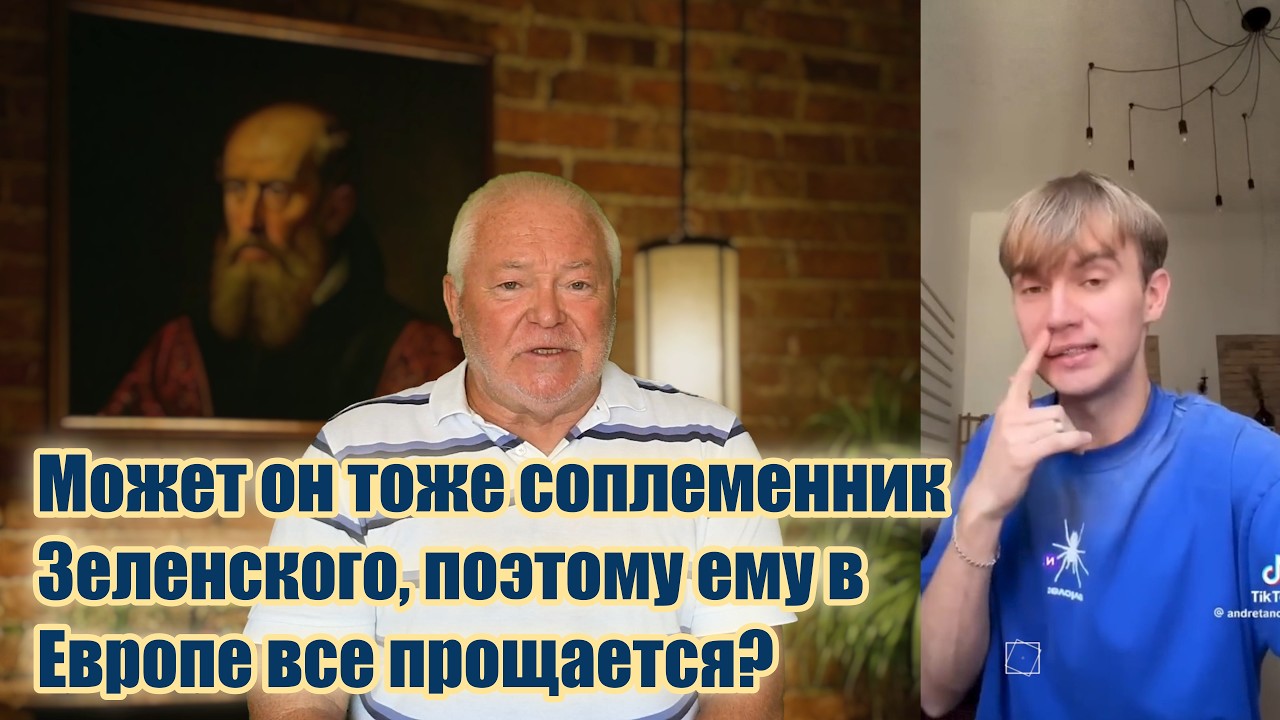 Украинский удакМ