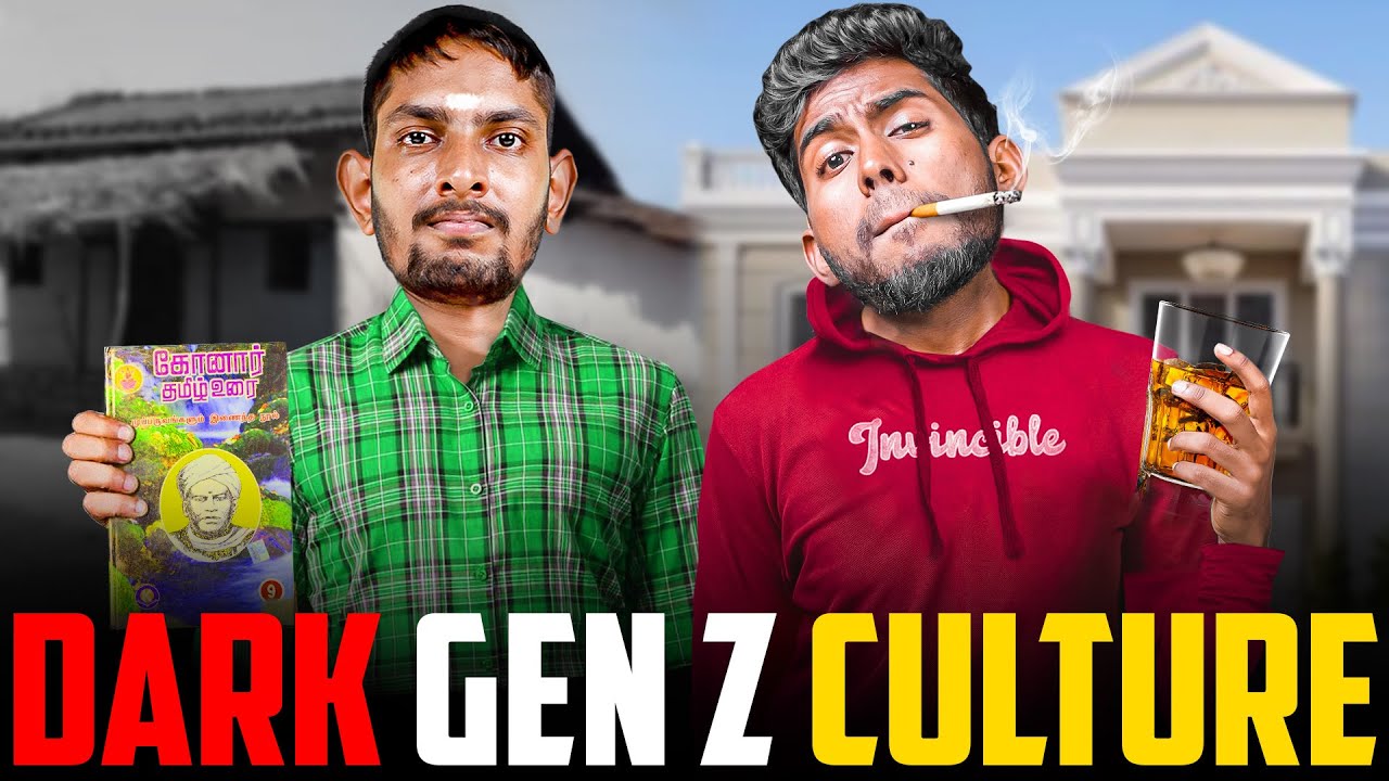 தள்ளாடும் இளைய தலைமுறை🍻😞 | GEN Z Problems ⚠