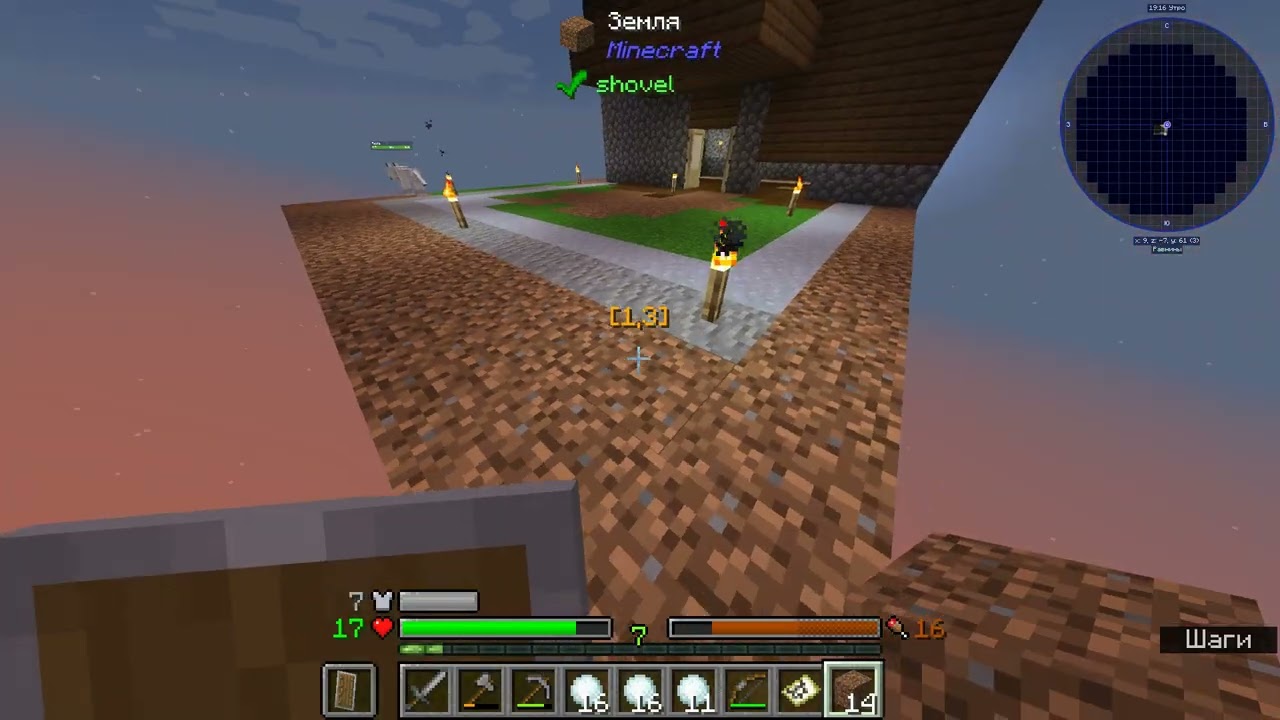выживание 1 блоке в майнкрафте (3 часть)