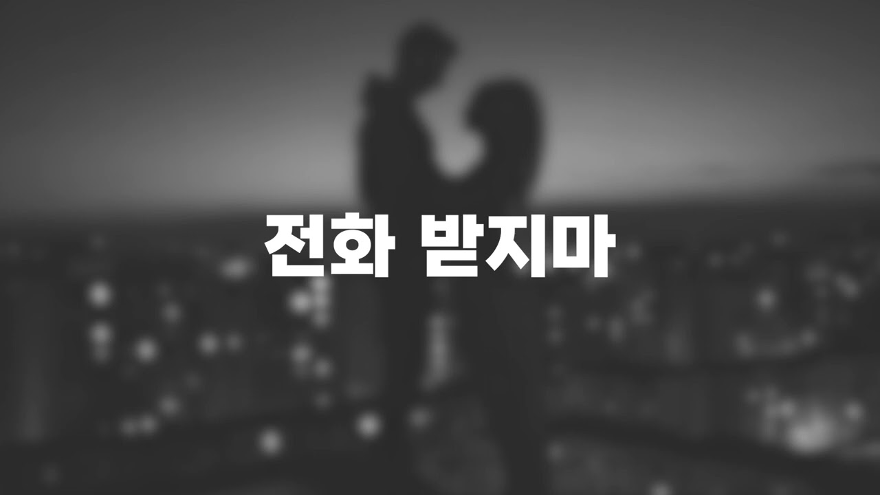 [남자 ASMRㅣRole play] 아픈 여사친에게 질투를 했다ㅣI was jealous of my sick female friend
