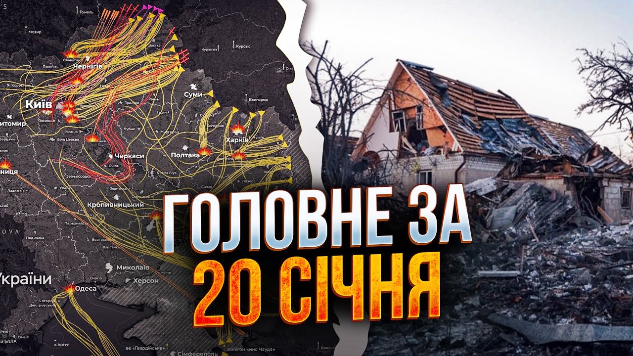 🔴Сили ПВО отразили атаку на Киев, но ситуация очень тяжелая! Новые детали! / РЕПОРТЕР