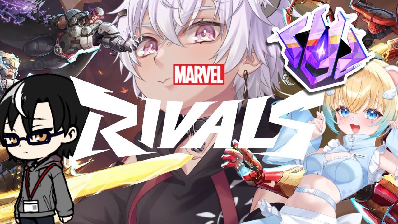 【Marvel Rivals】　マスター帯で大暴れ！のんびりランク　with　夜気、白熊あいす　#marvelrivals