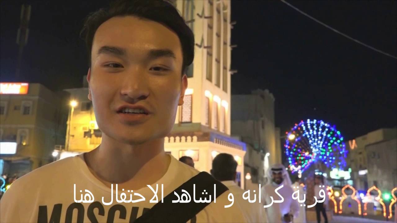 ناصفه كرانة