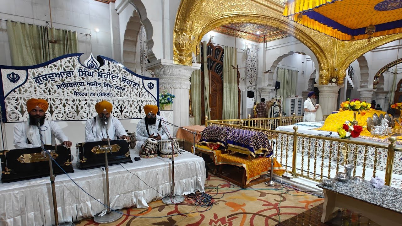 ੴ ਆਸਾ ਕੀ ਵਾਰ। ਸ੍ਰੀ ਸਿੰਘ ਸ਼ਹੀਦਾਂ, ਸੋਹਾਣਾ, ਸਾਹਿਬਜ਼ਾਦਾ ਅਜੀਤ ਸਿੰਘ ਨਗਰ। Aasa Ki Vaar. Sri Singh Shaheedan