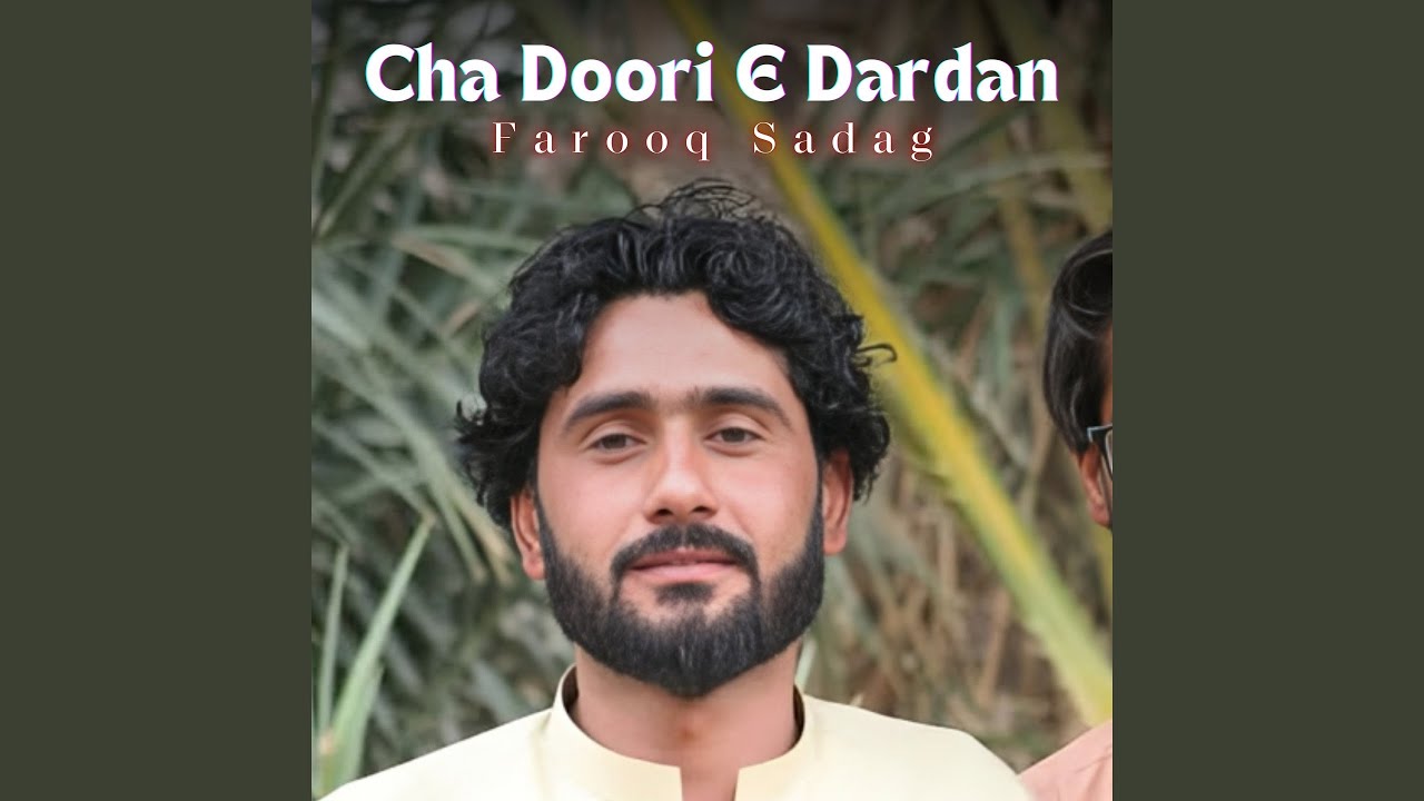 Cho Makan Jano Jagar