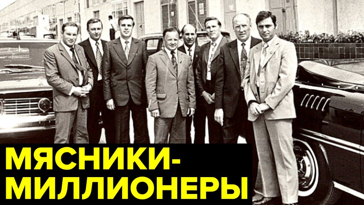 История о ЗАПРЕДЕЛЬНОЙ алчности во времена советского дефицита