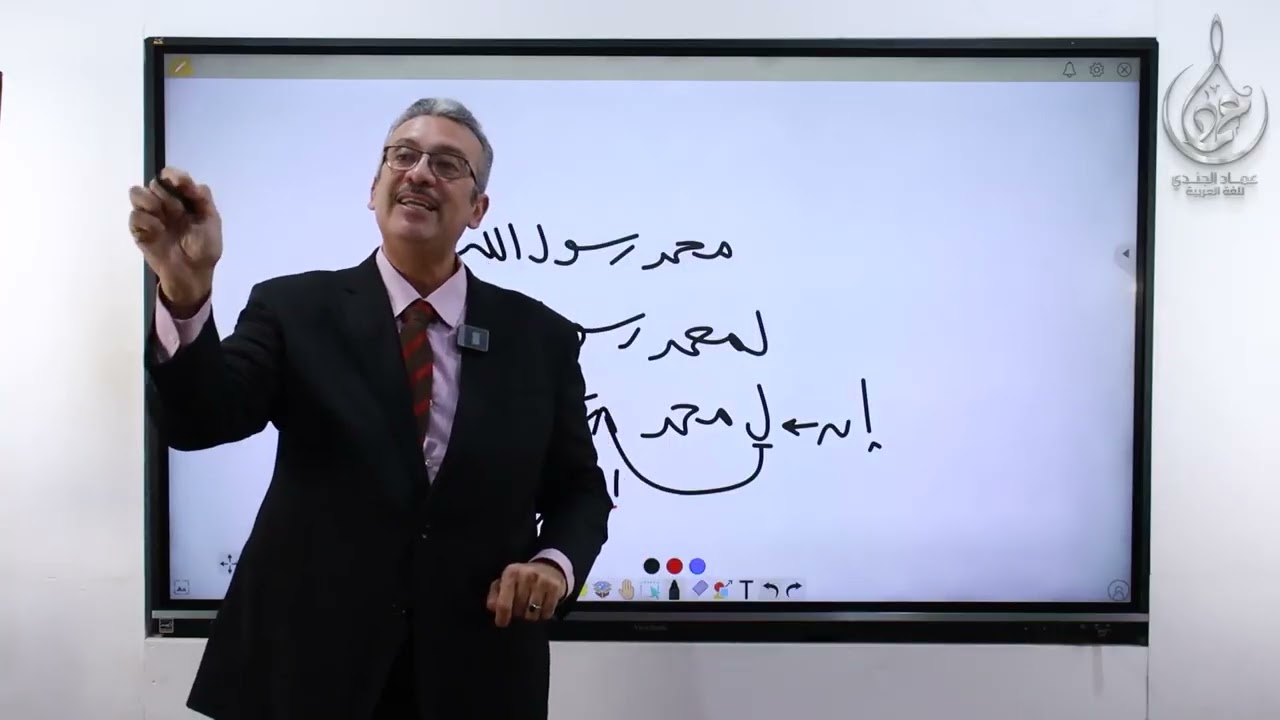 القسم وتوكيد جوابه