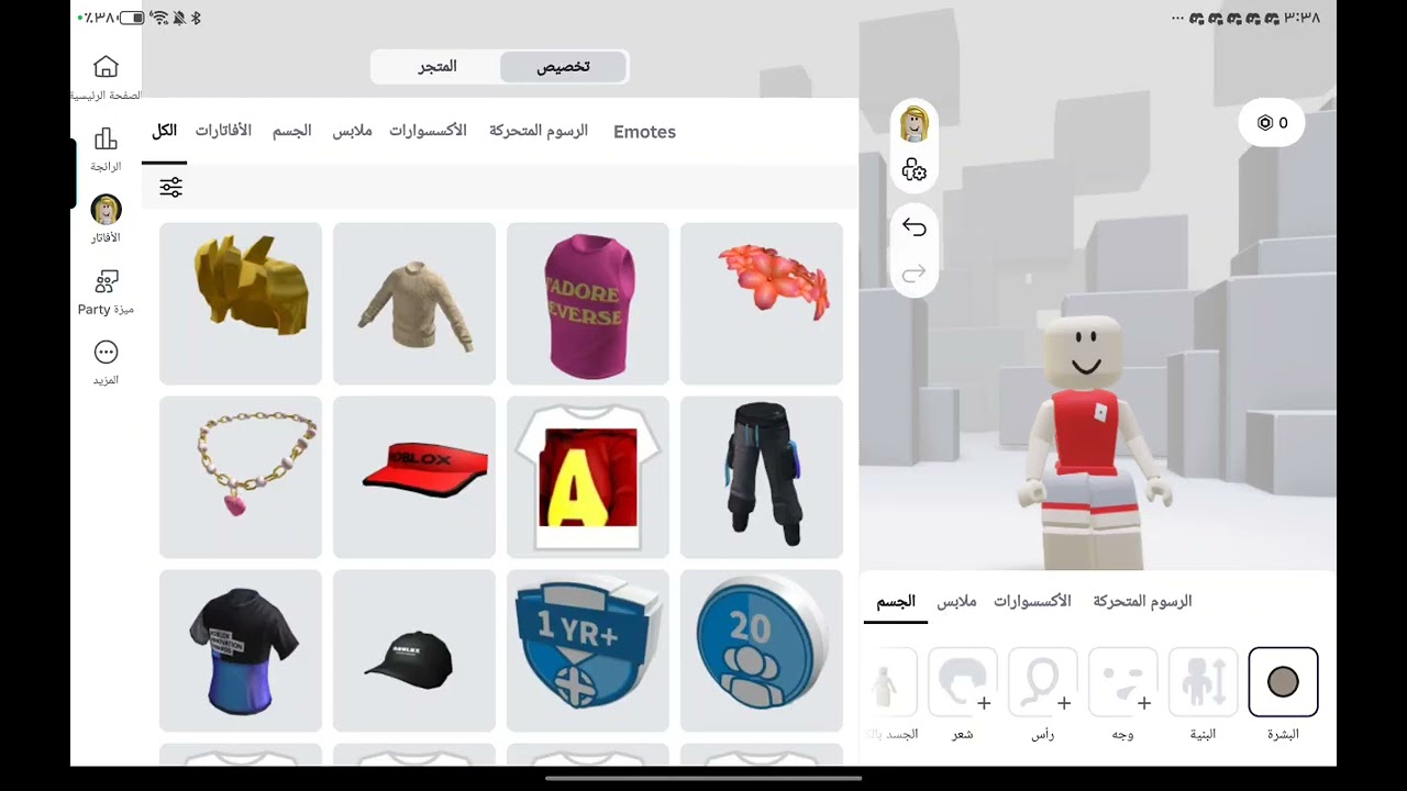 شرح شخصيات مره يعني بعض الشخصيات كيوت مره راح اسوي لكم جزء ثالث عن اسوي شخصيات 🤗