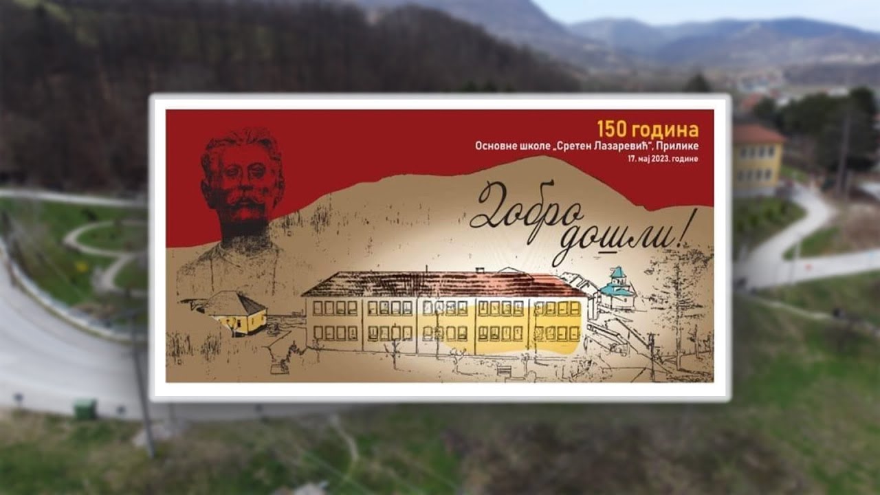 150 godina OŠ 