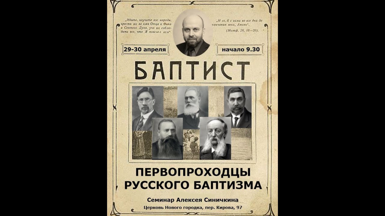 СЕССИЯ 8 – Иван Проханов