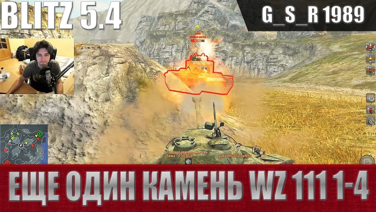 WoT Blitz - Три боя на WZ 111 1-4.У меня проблемы - World of Tanks Blitz (WoTB)