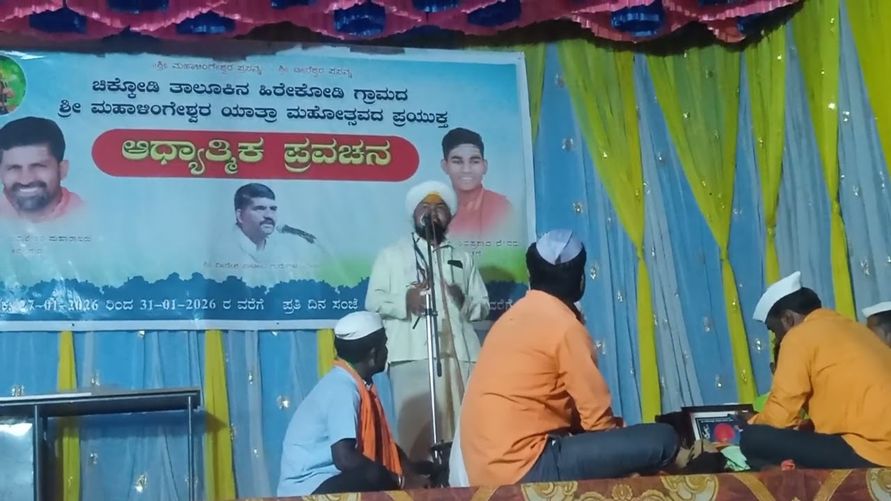 //ಶಿವರಾಯ ಮಾಸ್ತರ ಶಿವಣಗಿ👌/ ಸಂಭಾಷಣೆ ಬಂತಾನಾಳದ ಲಕ್ಷಮಾಣ್ಣ ಮುತ್ಯಾ ❤️❤️