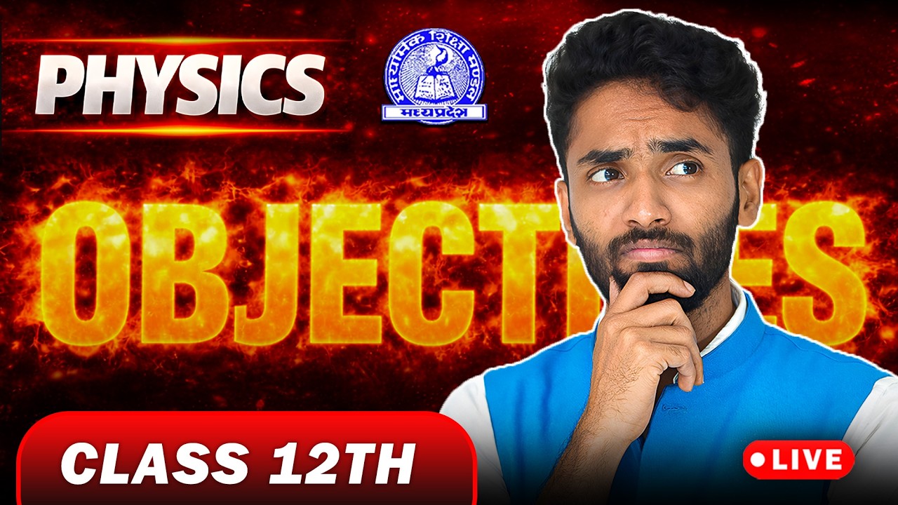 MP Board 2026 Physics Objectives 🚀 Class 12 | 90+ Marks Strategy