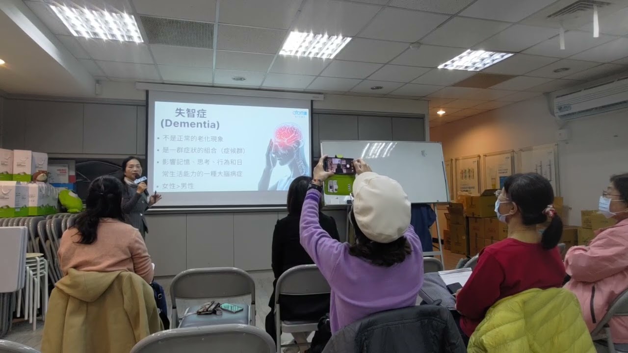 2026年 1月份主題 超高齡時代的腦部守護戰(完整版)