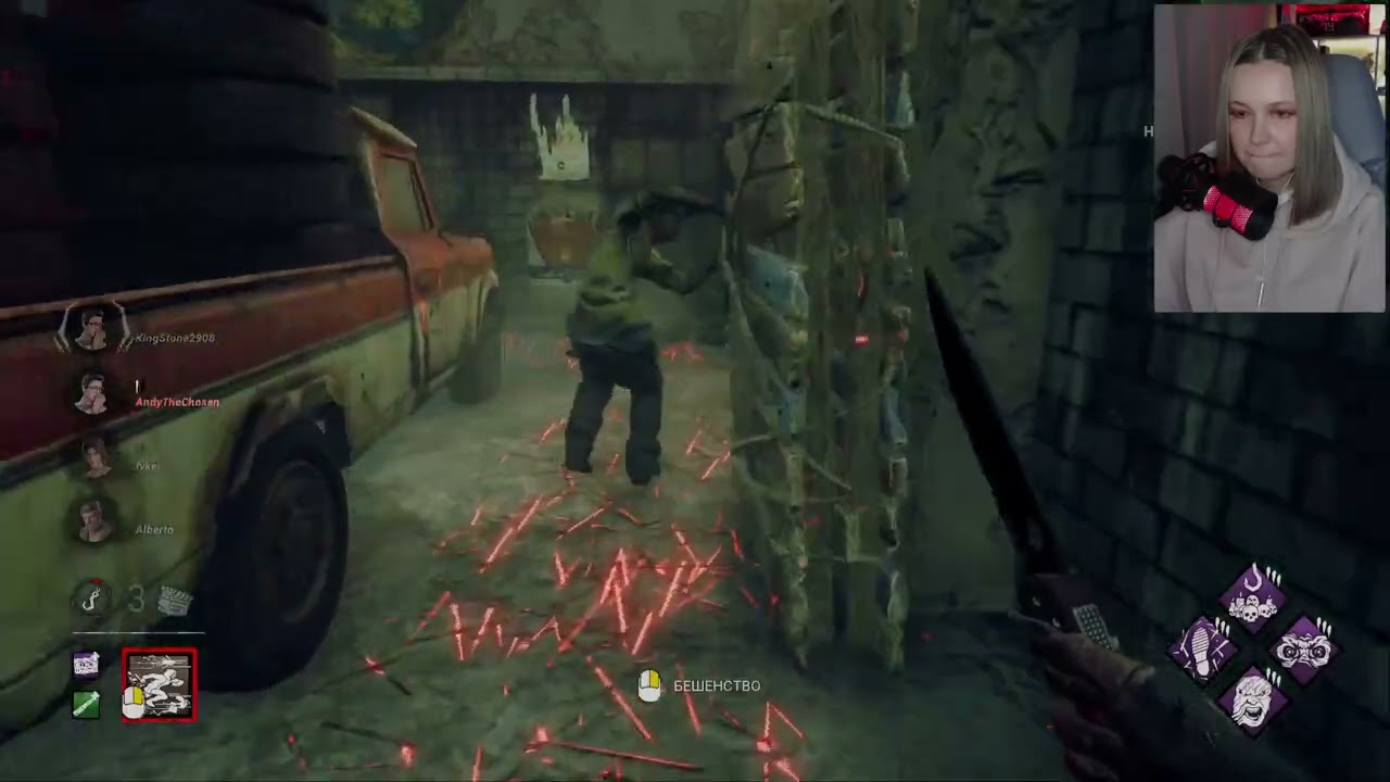 Dead by Daylight | 18+ |