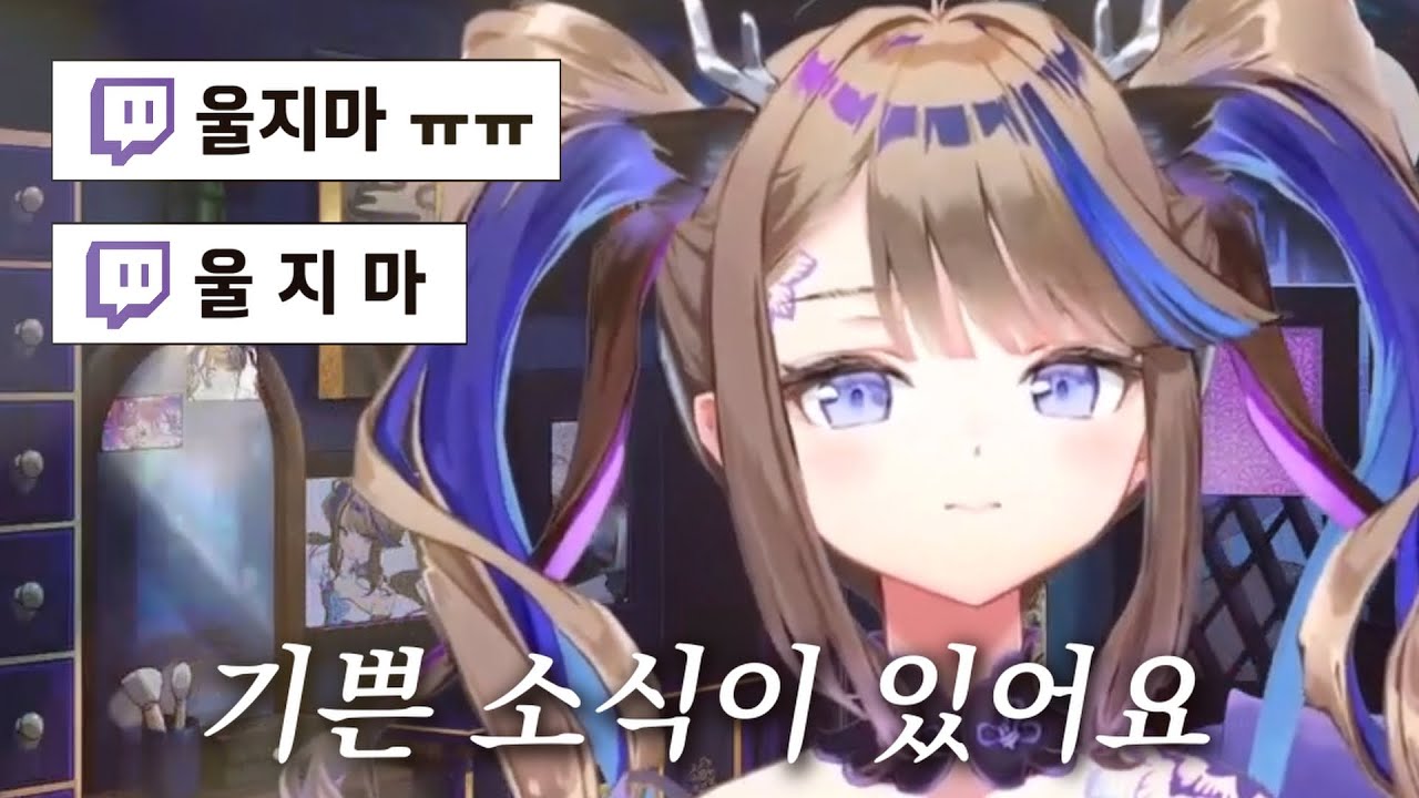 칸나의 꿈을 응원해주세요