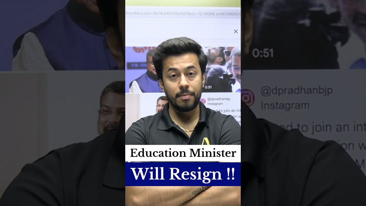 Education Minister Dharmendra Pradhan To Be Replaced? 😱 Aapka Kya Kehna Hai? | Kshitiz Sir #shorts