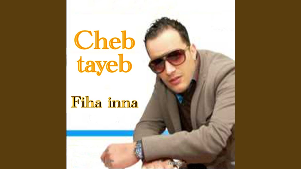 Ta3zizt fouliw