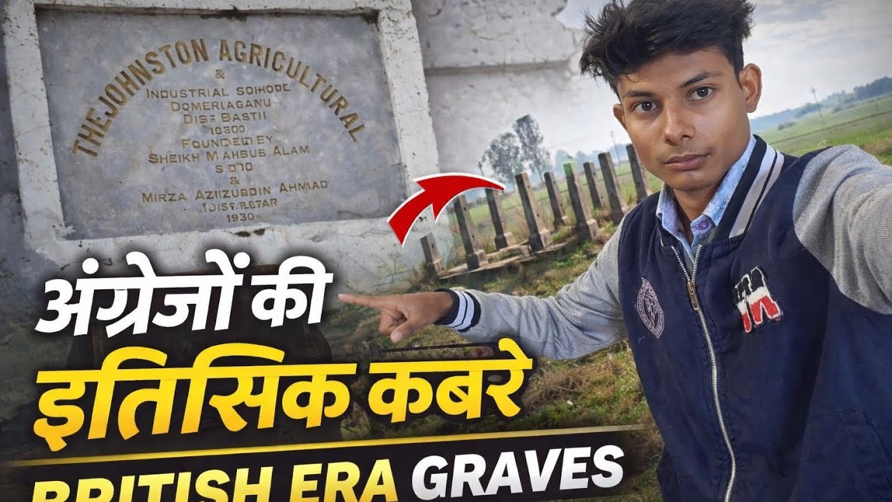 British Indian Time||अंग्रेजों की कबर #trending #vlog #indian #viral #ithihas #deathwar Subscribe 🔔