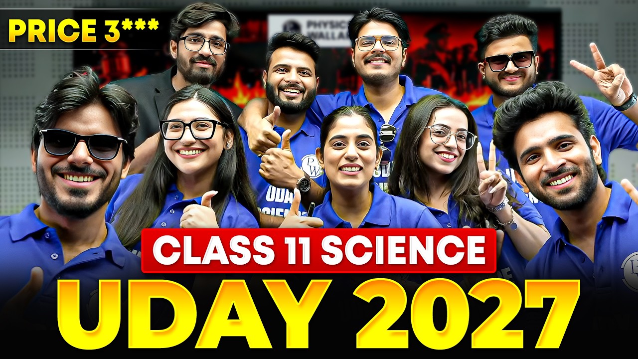 UDAY Science 2027 Batch 🔥 | Biggest Surprise Reveal 😳 | Class 11 Science | CBSE 2027