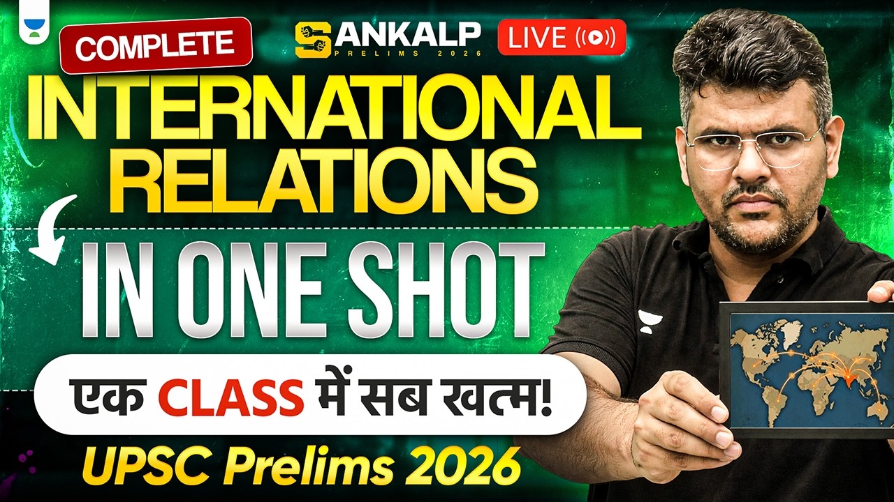 Complete International Relations (IR) for UPSC 2026 Prelims | One Shot Current Affairs Revision