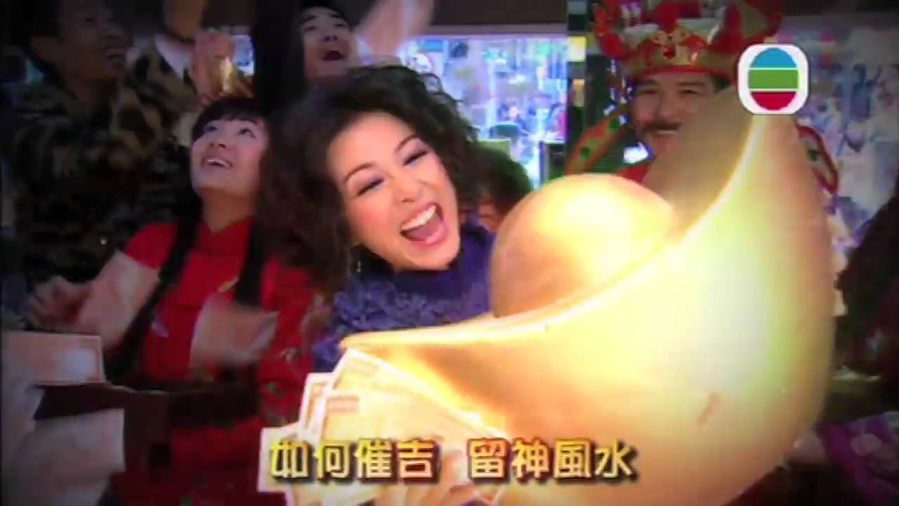 TVB 賀年歌 擦亮新歲 (TVB Channel)