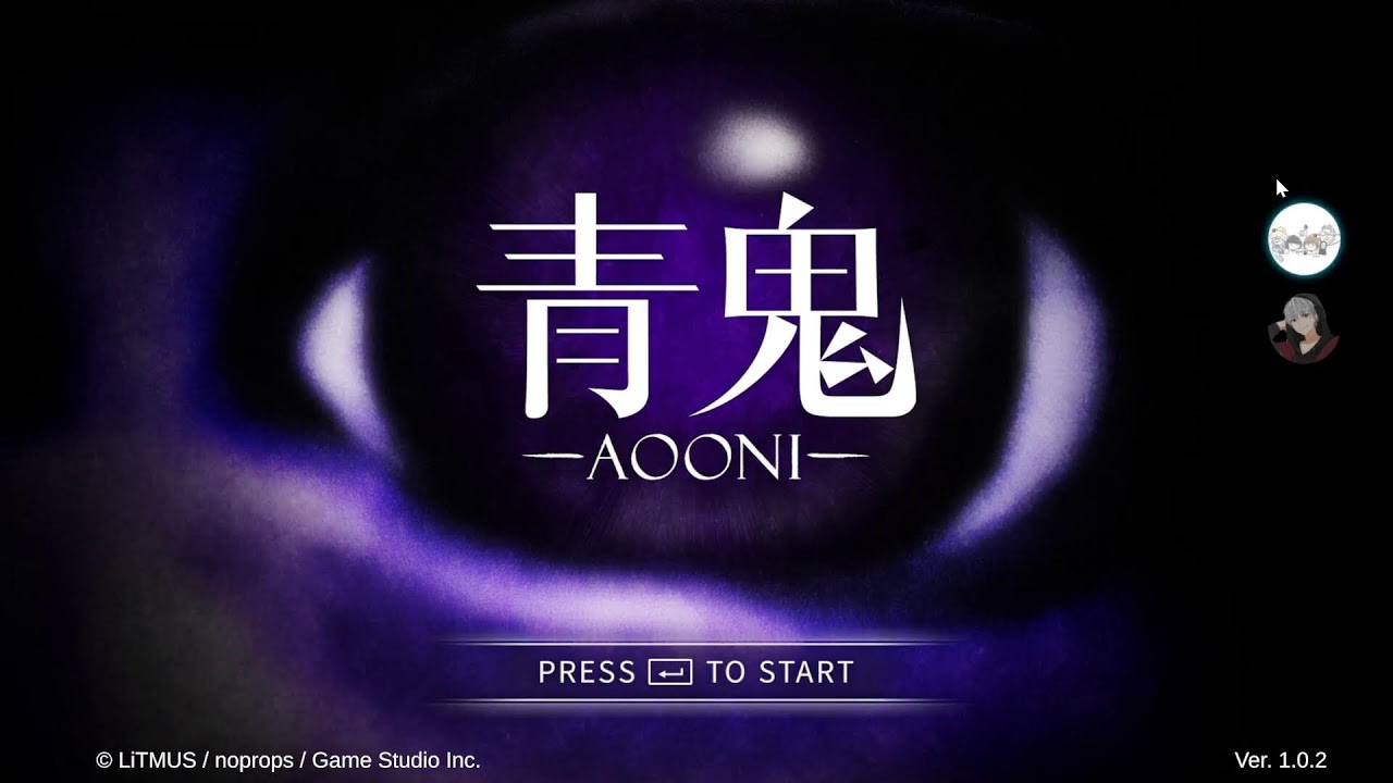 【青鬼】初見プレイ～！
