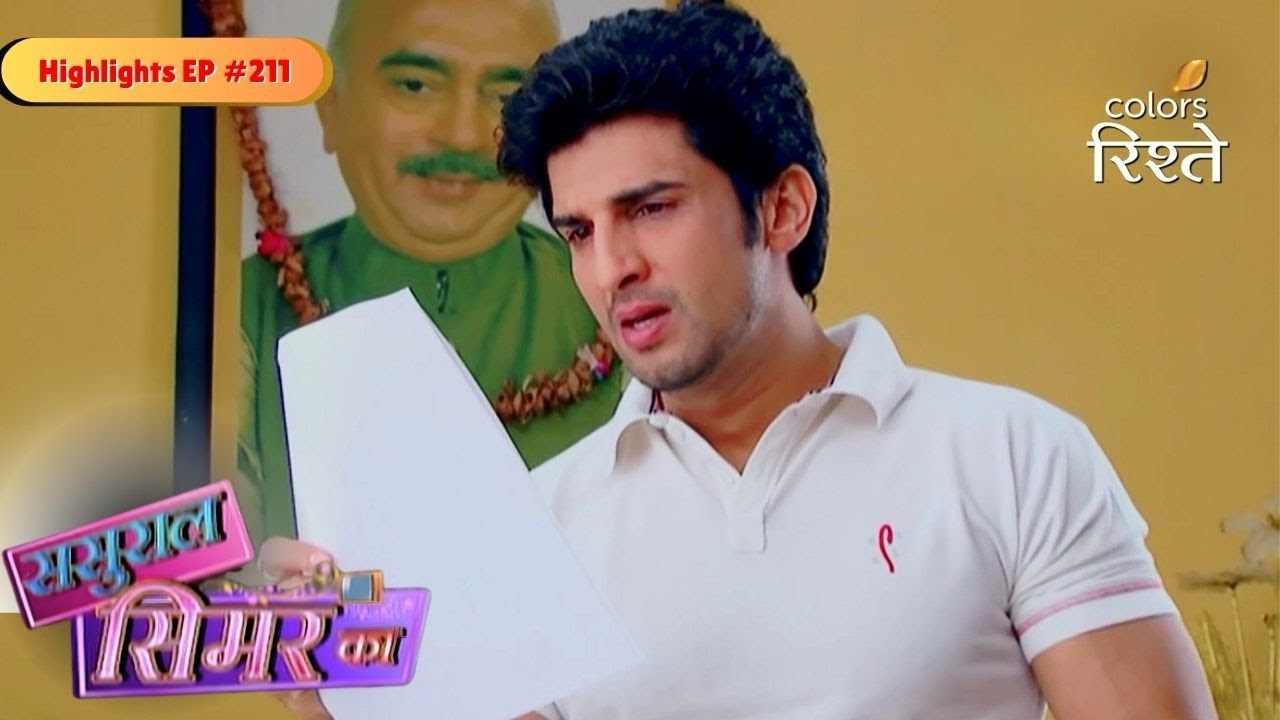 Sasural Simar Ka | Siddhanth signed the divoce documents | Highlights Ep - 211 | Colors Rishtey