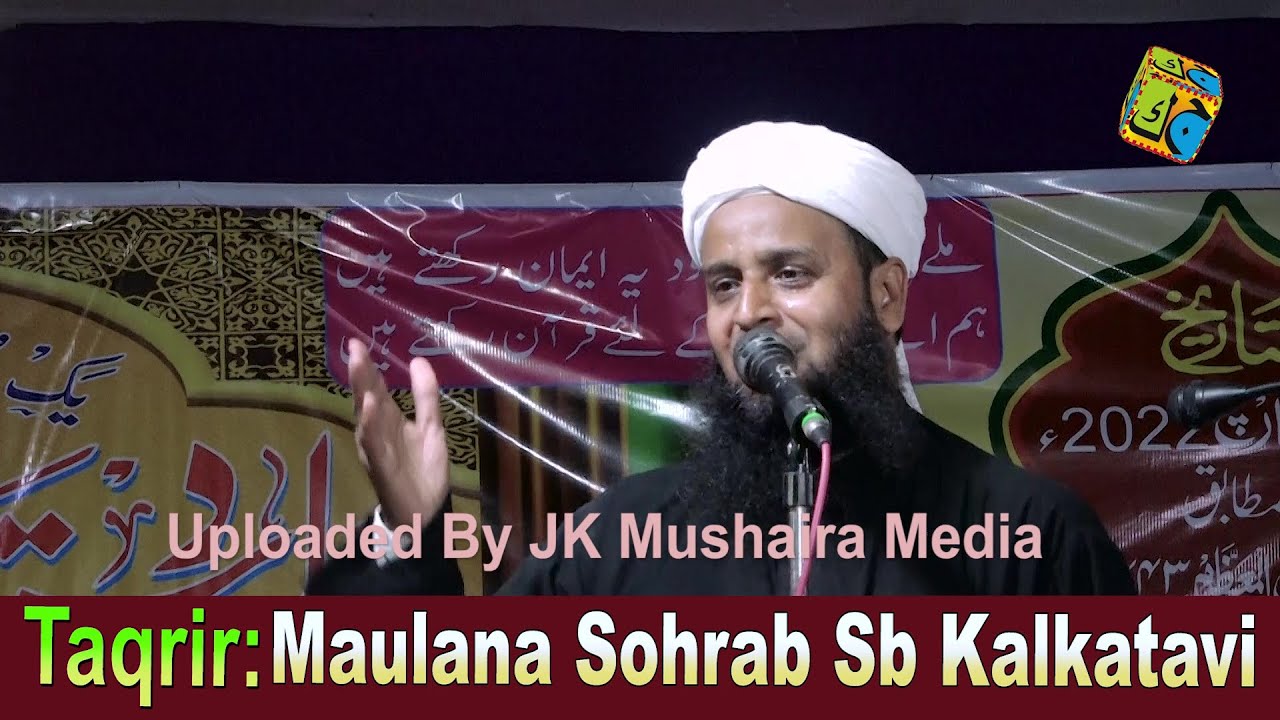New Bayan Maulana Sohrab Sb Kalkatavi Jalsa Dastar Bandi Tafizul Quran Sukhai Tola Khagaria 04-2022