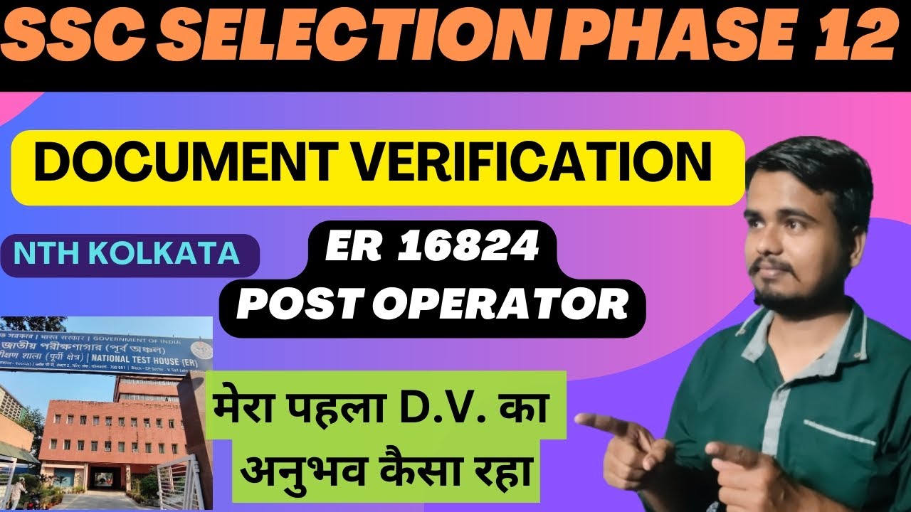 SSC SELECTION POST PHASE 12 DOCUMENTS VERIFICATION//MY 1ST D.V. EXPERIENCE #ssc #ssccgl #sscchsl