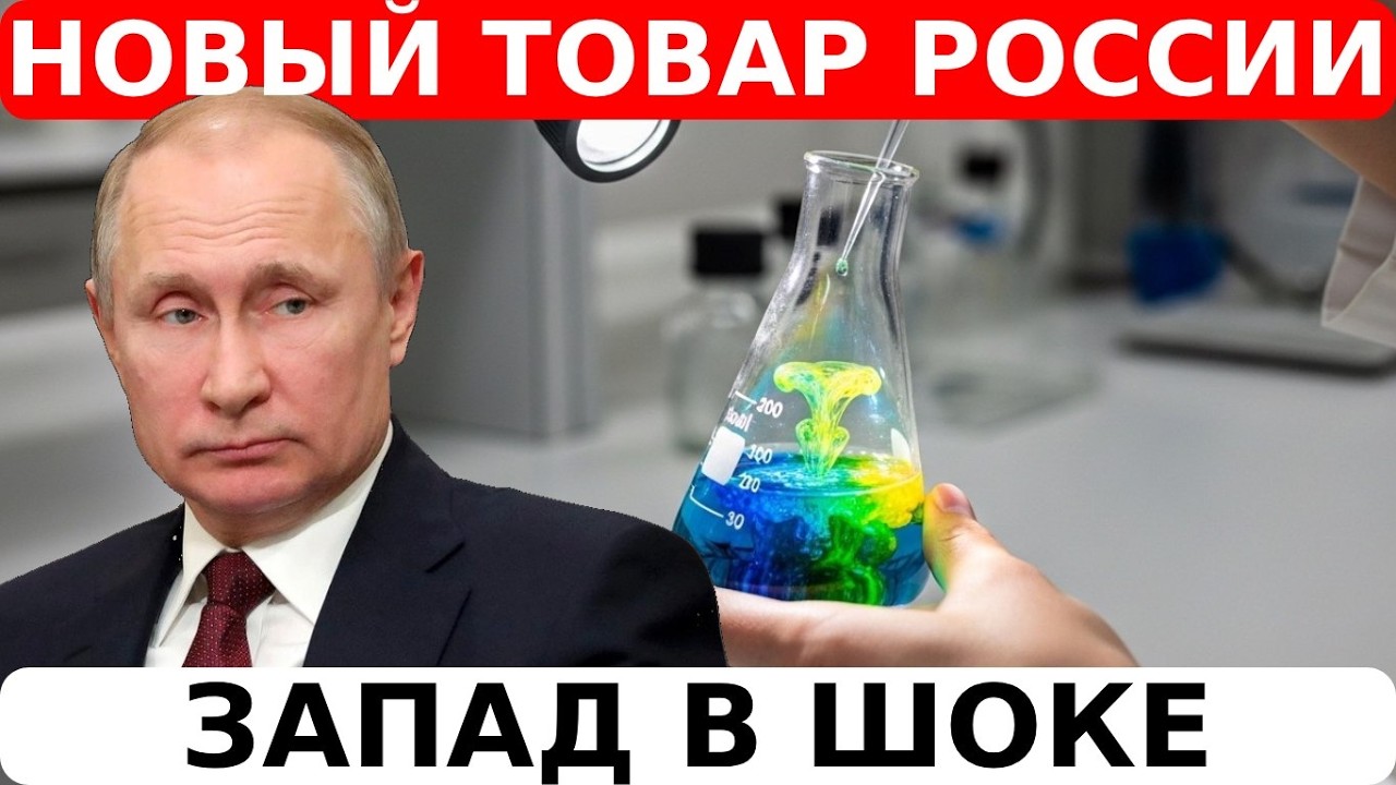💥Опасный для Запада пример технологической независимости России