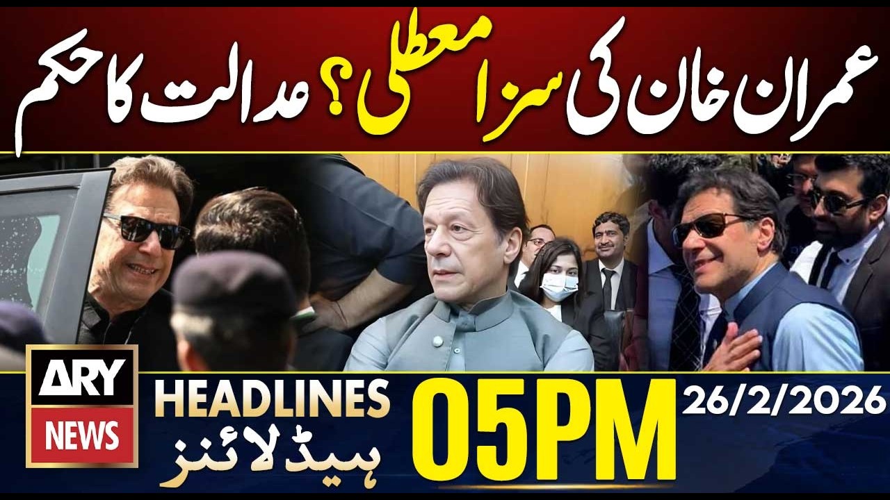 IHC Considers Suspension Plea by Imran Khan || ARY News 5 PM Headlines || 26th Feb 2026