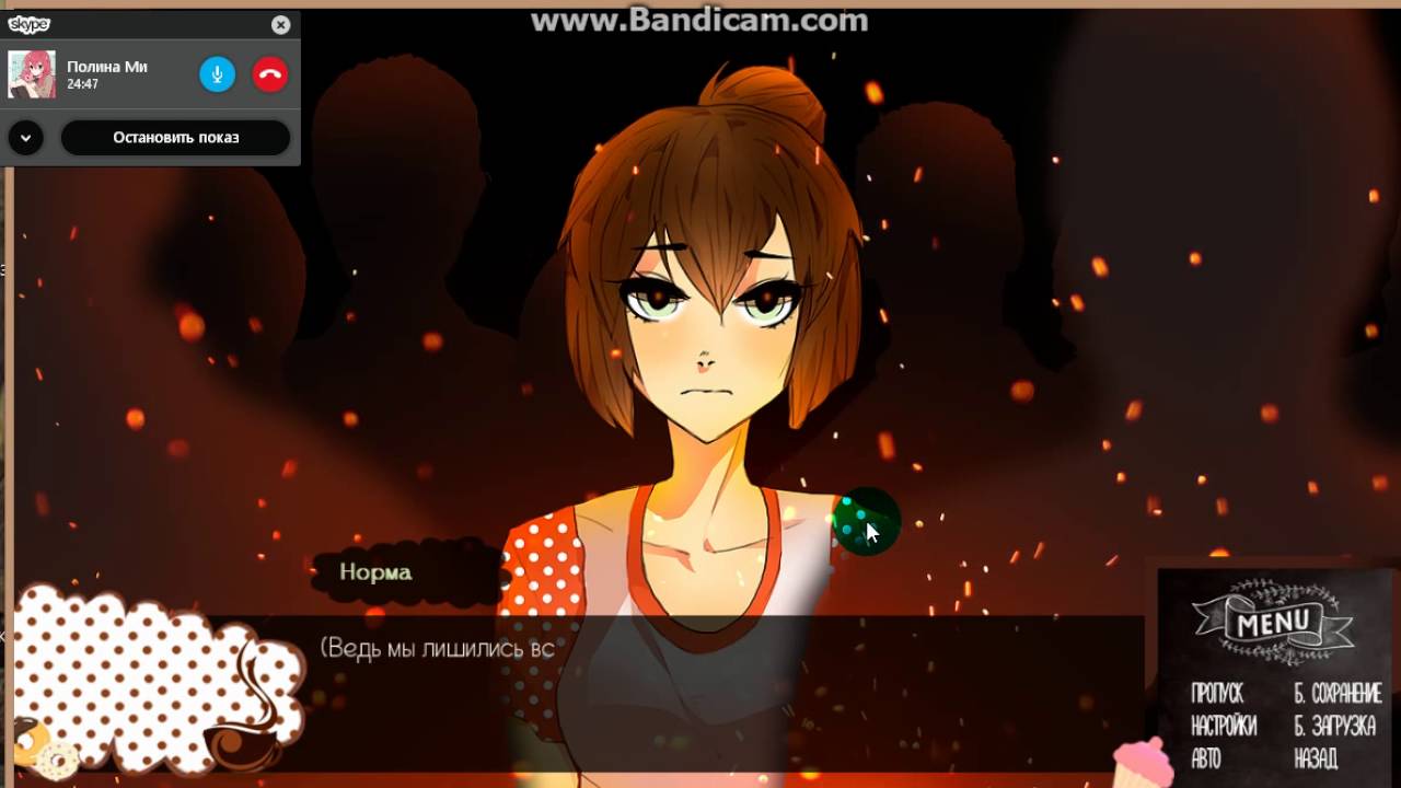 Ты сможешь! Novel #1 This is хорошо!