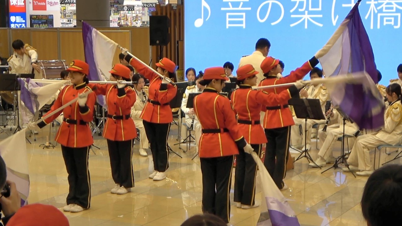 行進曲:双頭の鷲の旗の下に(愛知県警察音楽隊 )防火・防災フェスタ(イオンモール大高)2026/02/22/