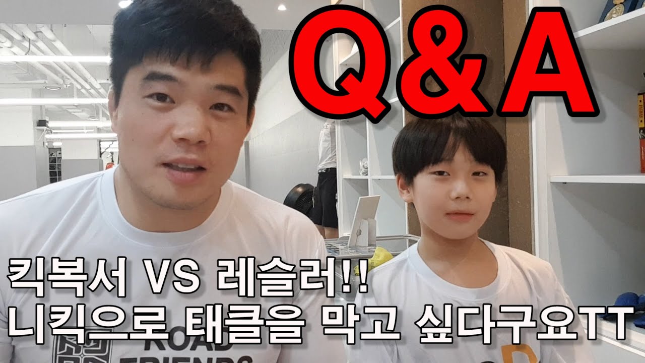 킥복서 VS 레슬러!! 니킥으로 태클을 막고 싶다구요ㅜㅜ